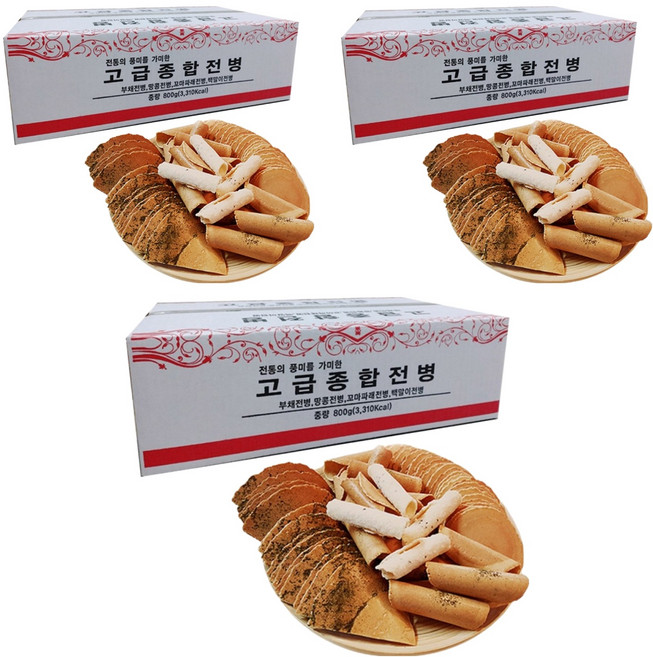 정다운식품 추억의 옛날과자 고급 종합 전병, 800g, 3개