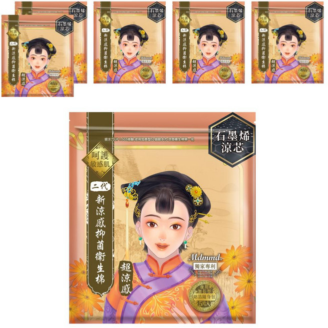 Mdmmd. 明洞國際 後宮二代系列 石墨烯超涼感抑菌衛生棉, 夜用加長型(41cm), 5片, 6包