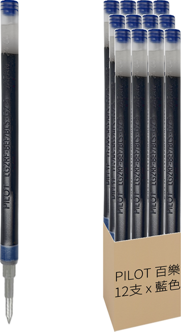 PILOT 百樂 中性筆芯 0.5 BLS-G2-5 12支, 藍色, 1盒