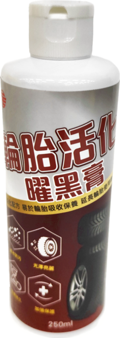 SE 向日葵 輪胎活化曜黑膏, 250ml, 1瓶