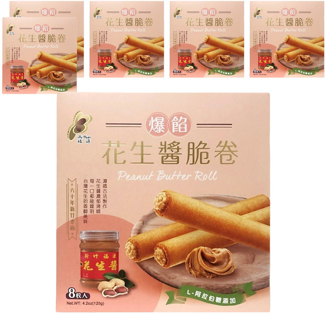 新竹福源 爆餡花生醬脆卷, 120g, 6盒