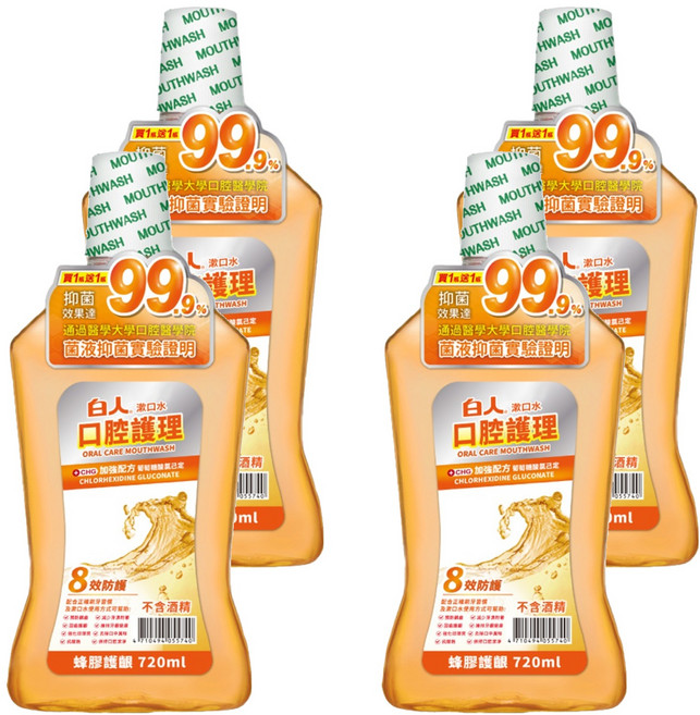 白人 台灣公司貨 蜂膠漱口水, 720ml, 4瓶