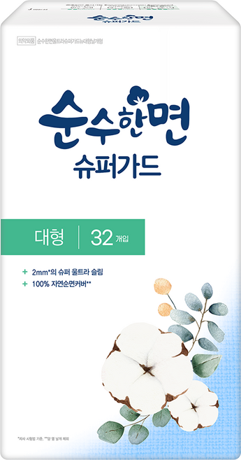 순수한면 울트라 슈퍼가드 날개형생리대, 대형, 32매, 1개