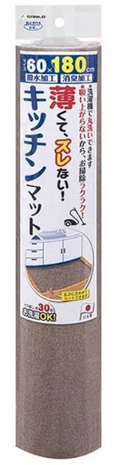 SANKO 日本製防水止滑廚房地墊, 咖啡色, 1件