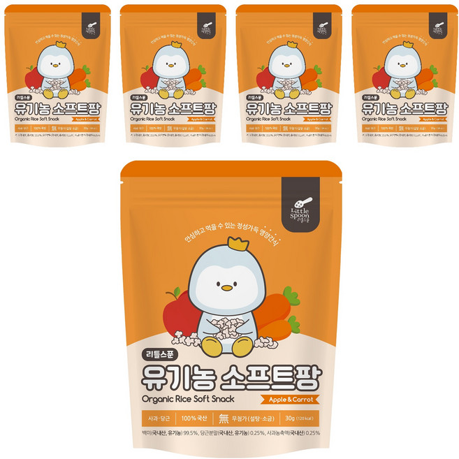 Little Spoon 孩童爆米香, 混合口味(蘋果/胡蘿蔔), 30g, 5包