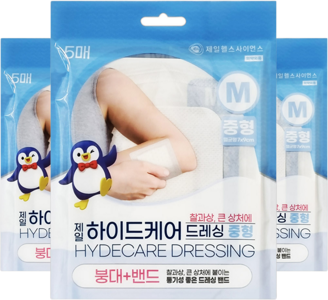 제일헬스사이언스 제일 하이드케어 드레싱, 3개, 5개입