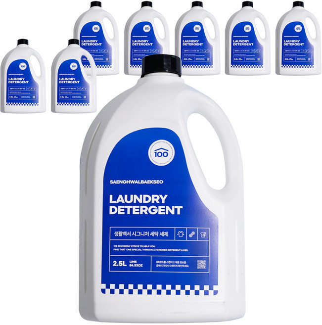 생활백서 세탁 세제 본품, 8개, 2.5L