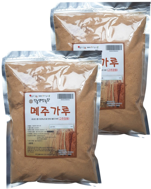 안동옛맛된장 고추장용 메주가루, 2개, 500g