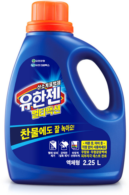 유한젠 멀티액션 액체형 산소계 표백제, 2.25L, 1개