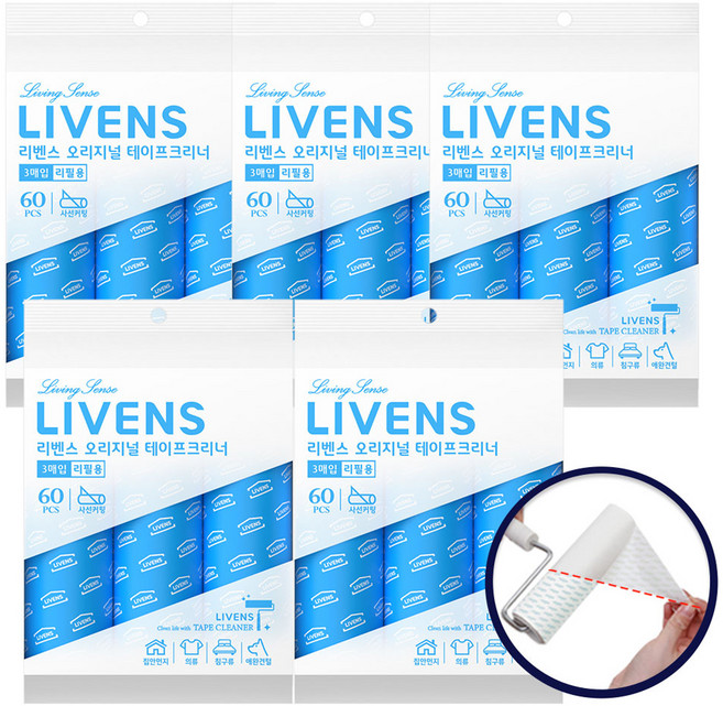 리벤스 사선컷팅 테이프클리너 리필 3개입, 5세트