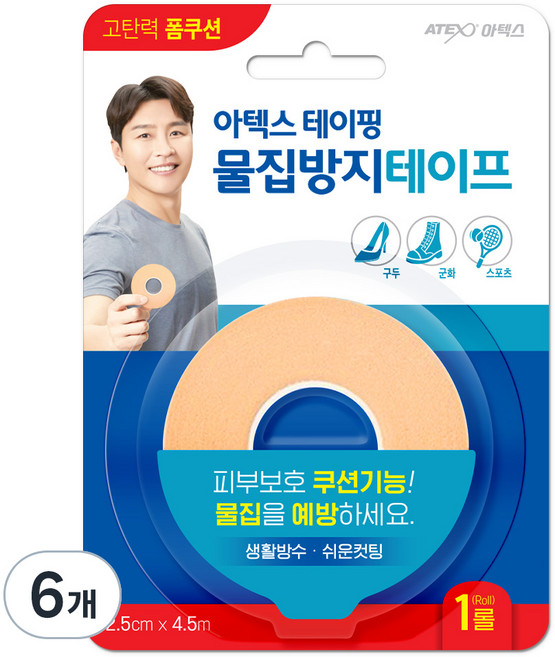 아텍스 테이핑 물집방지 쿠션 테이프, 6개