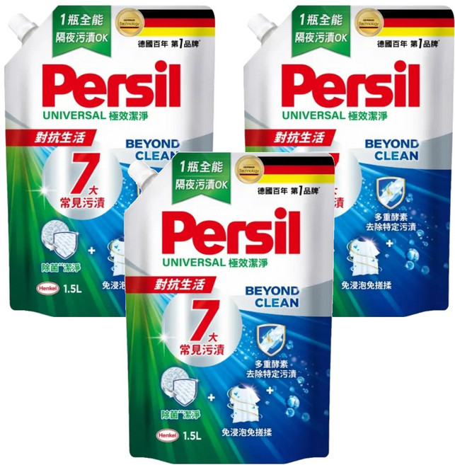Persil 寶瀅 深層酵解洗衣凝露 補充包, 1.5L, 3包
