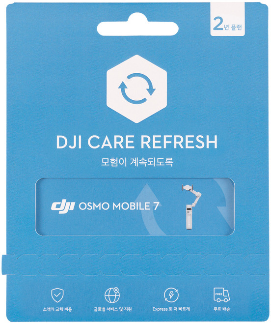 DJI Care Refresh 2년 플랜 KR, 1개, Osmo Mobile 7