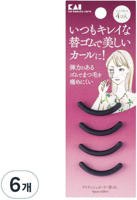 카이 아이래쉬 컬러 리필용 고무 4개입, 6개