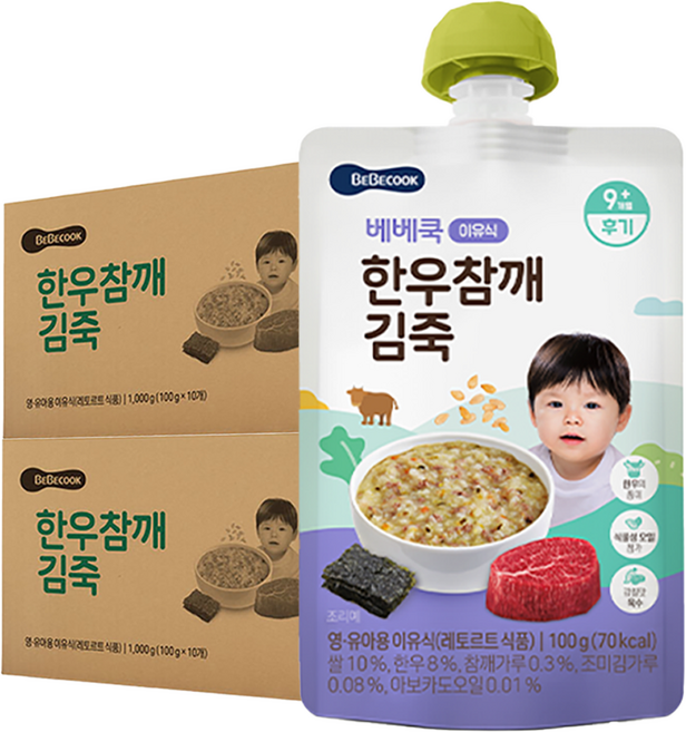 베베쿡 실온 이유식 후기, 20개, 100g, 한우 + 참깨 + 김 혼합맛