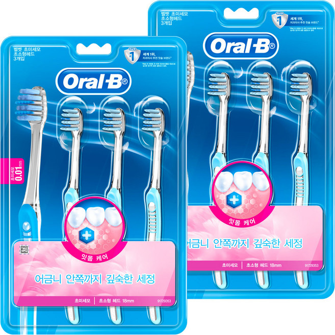 오랄비 벨벳 초미세모 잇몸케어 칫솔 초소형헤드, 3개입, 2개