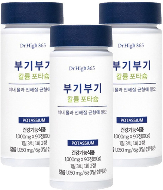 Dr.Hi 365 Bu Gi Bu Gi鉀 鉀 90g, 90錠, 3個