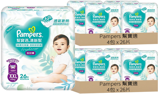 Pampers 幫寶適 原廠公司貨 清新幫拉拉褲/尿布 15kg以上, XXL, 208片