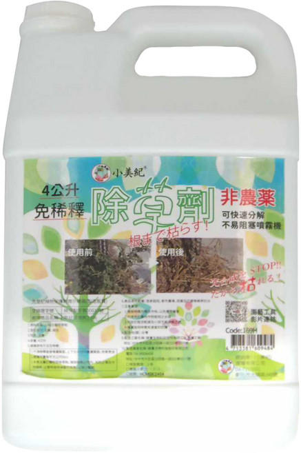 小美紀 除草劑補充瓶 4L, 1桶