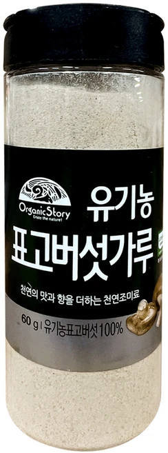 오가닉스토리 유기농 표고버섯가루, 60g, 1개 - 쿠팡