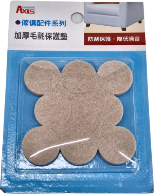 Axis 艾克思 家俱消音防刮毛氈腳墊 圓形, 48個