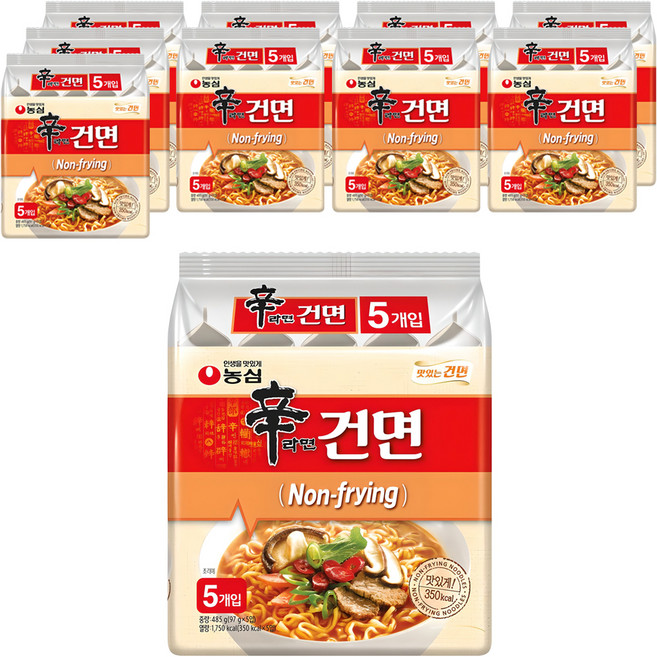 신라면 건면 97g, 50개