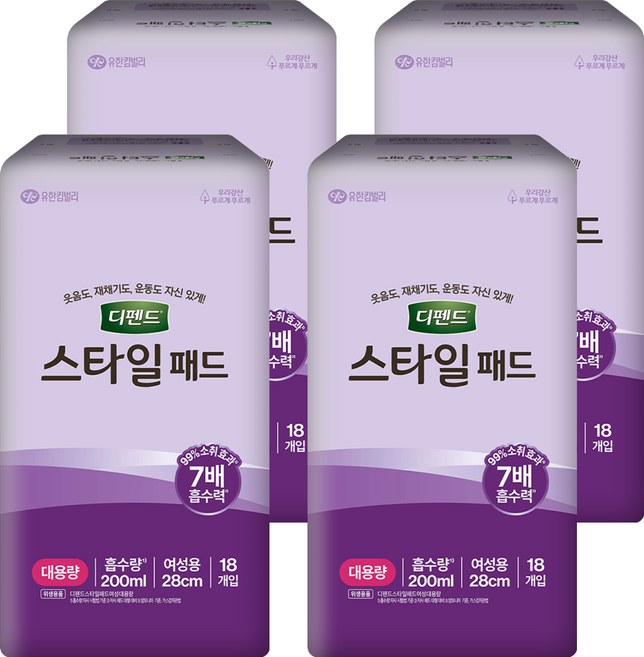 디펜드 여성용 스타일 패드, 18개입, 4개, 대용량