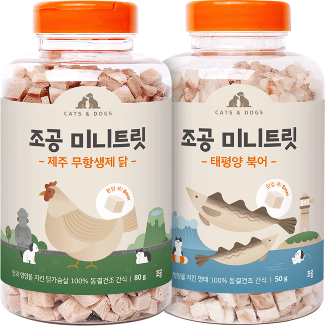 조공 반려동물 미니트릿 동결건조 간식, 혼합맛(닭/북어), 130g, 1세트