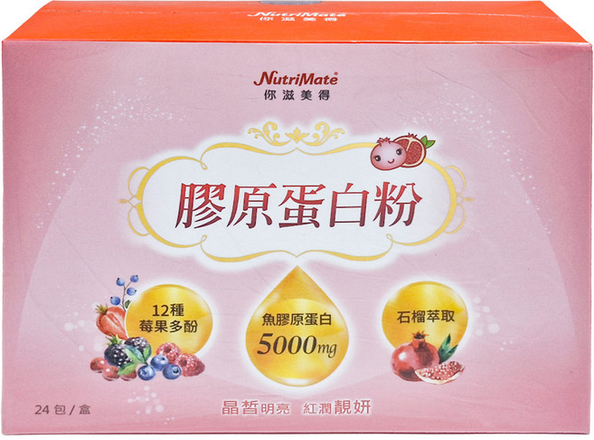 NutriMate 你滋美得 膠原蛋白粉 莓果口味, 6.5g, 24包, 1盒