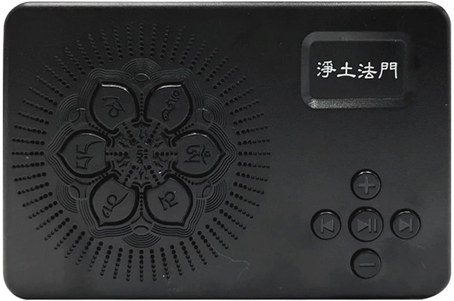 新韻傳音 5合1彌勒真經念佛機, B005, 經典黑色