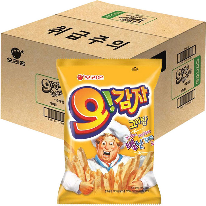 ORION 好麗友 五香馬鈴薯焗烤點心, 50g, 12個