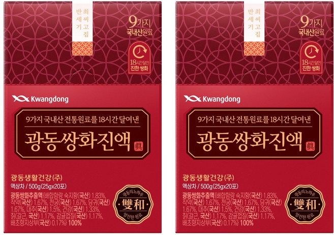 광동제약 광동 쌍화진액, 25g, 20개입, 2개