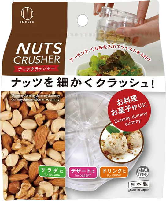 KOKUBO 小久保 研磨器 堅果, 1個