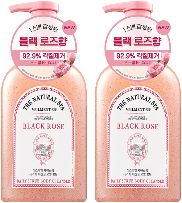 벨먼 스파 잔향이 오래가는 약산성 퍼퓸 스크럽 바디워시 블랙로즈향, 600g, 2개