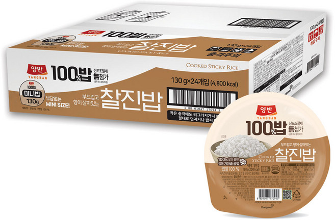 양반 100밥 찰진밥, 130g, 24개