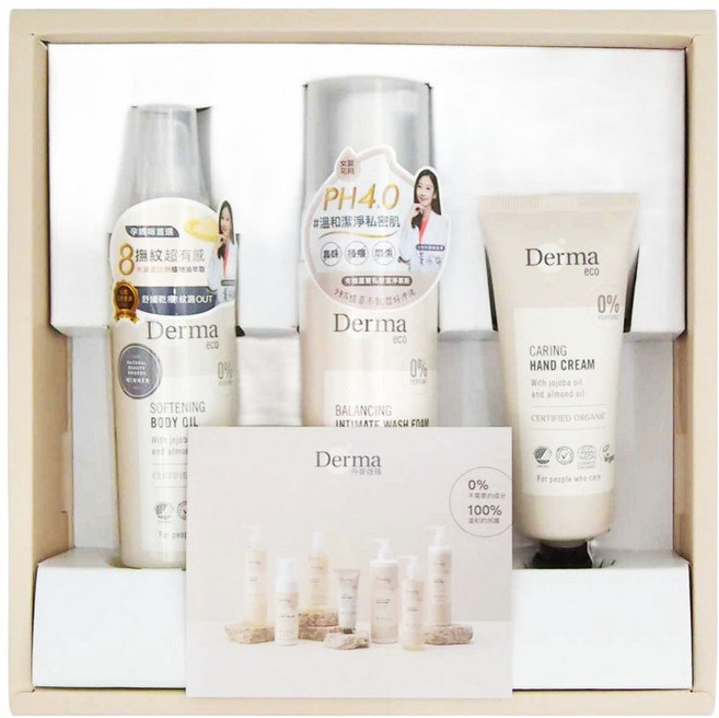 Derma Eco植萃呵護 禮盒 Set 內含有機蘆薈護手霜、私密處潔淨慕斯、有機蘆薈保濕潔顏露, 1盒