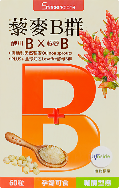 SINCERECARE 橙心 天然BB維生素植物膠囊, 60顆, 1盒