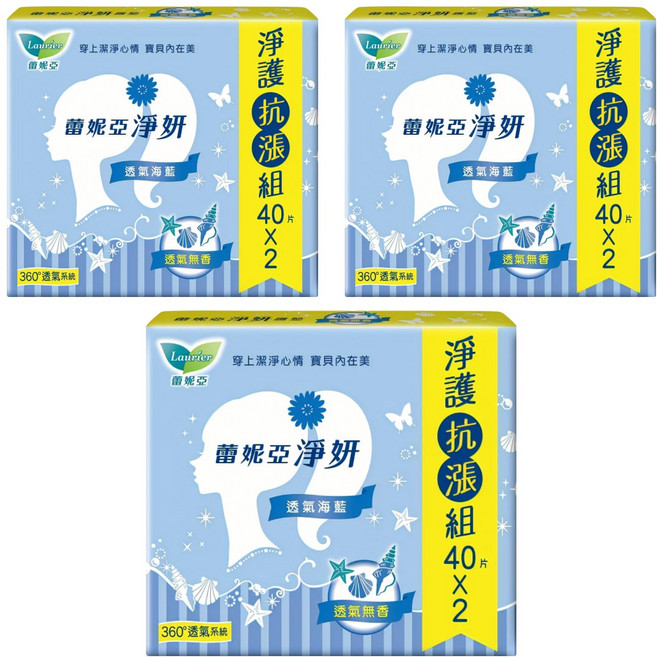 Laurier 蕾妮亞 台灣公司貨 淨妍護墊 無香 透氣海藍, 14cm, 80片, 3包