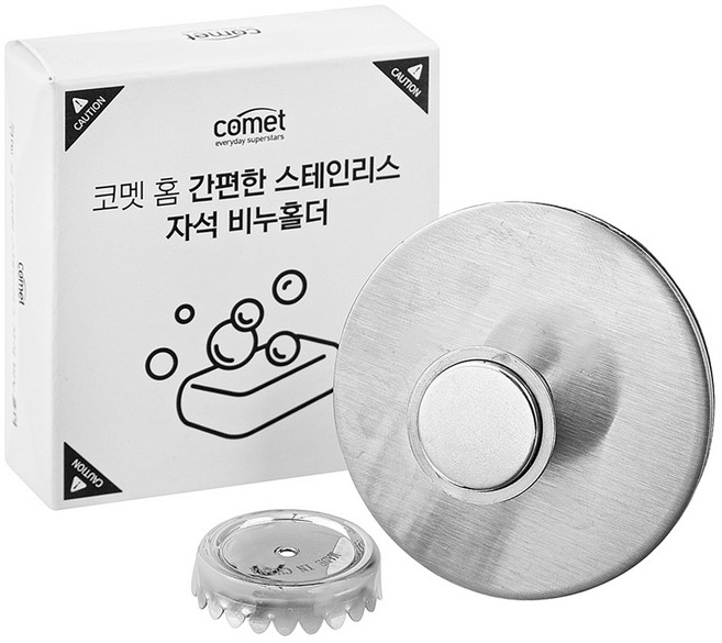 코멧 간편한 스테인리스 자석 비누홀더, 1개