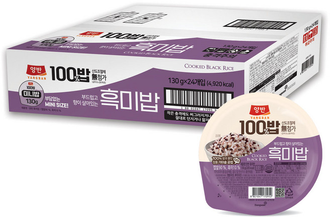 양반 100밥 흑미밥, 130g, 24개