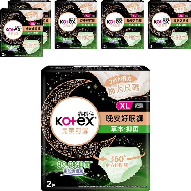 Kotex 靠得住 抑菌好眠褲 褲型衛生棉, XL(腰圍35~48吋), 2件, 6包
