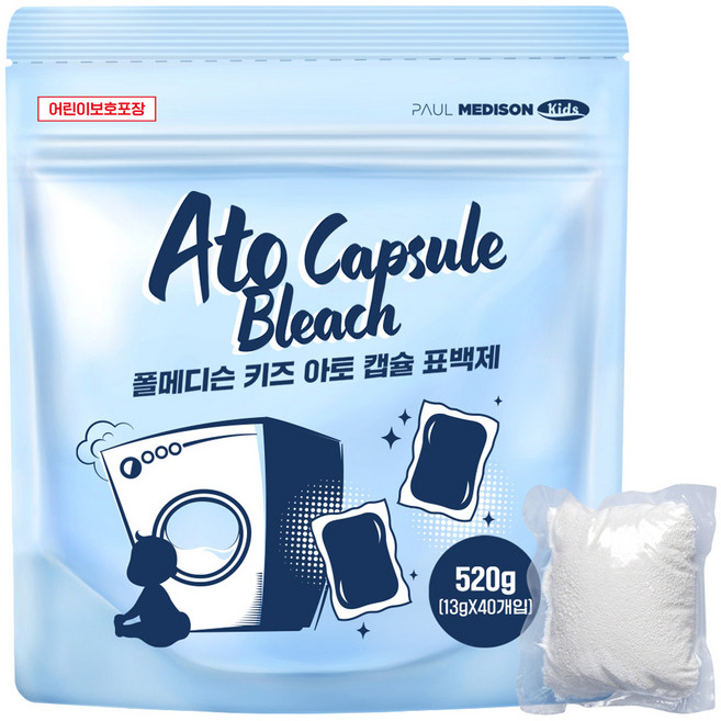 폴메디슨 키즈 아토 캡슐 표백제, 520g, 1개