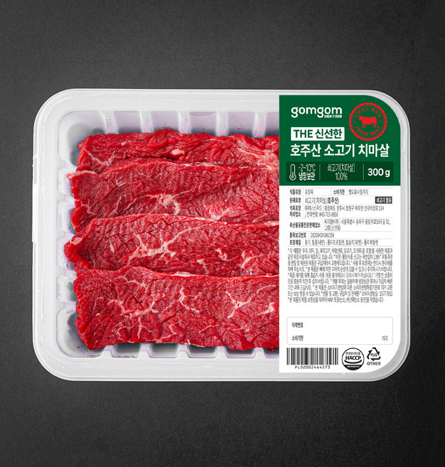 곰곰 THE 신선한 호주산 소고기 치마살, 300g, 1개