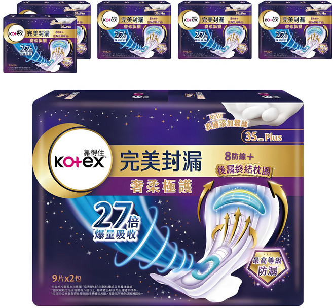 Kotex 靠得住 完美封漏 奢柔極護 夜用衛生棉, 35cm plus, 9片, 12包