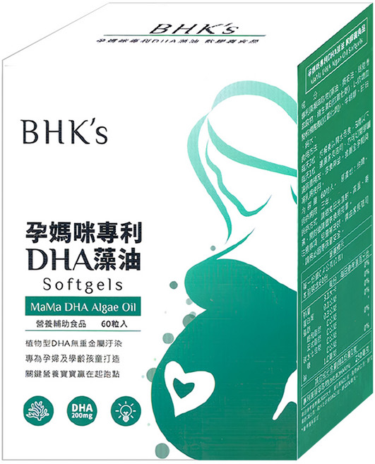 BHK's 孕媽咪DHA藻油軟膠囊, 60顆, 1盒