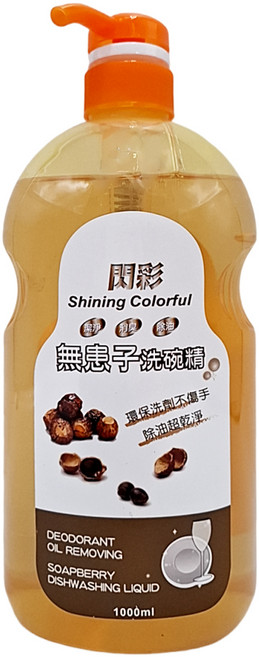 Shining Colorful 閃彩 無患子洗碗精, 1L, 1瓶