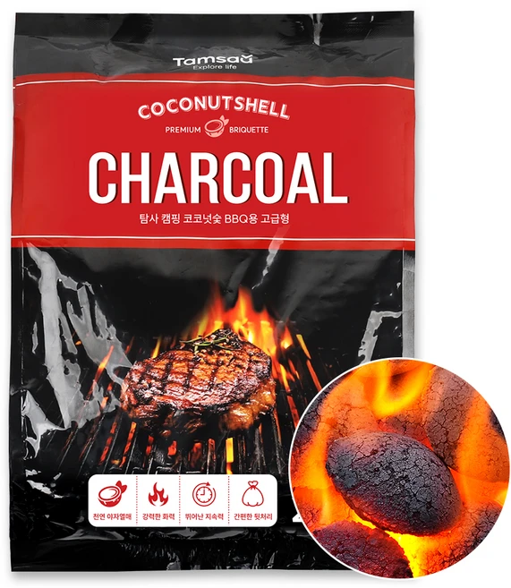 탐사 코코넛 차콜 브리켓, 2kg, 1개 - 쿠팡