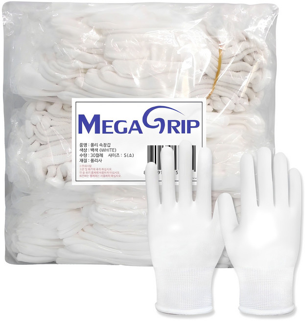 메가그립 폴리 속장갑 S, 백색, 1개