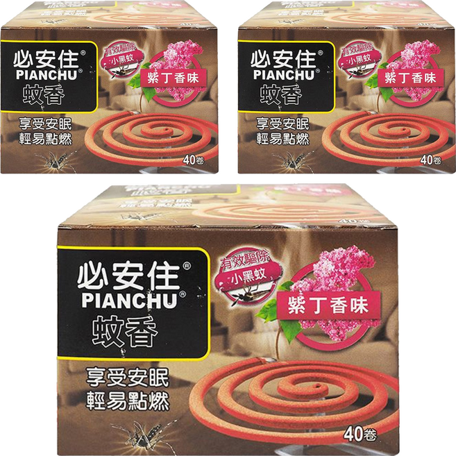必安住 紫丁蚊香 40入, 480g, 3盒