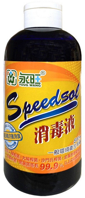 YOUG WANG 永旺 來速松香消毒液, 500ml, 1瓶